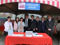 102.05.04 內政部主辦之全國新住民火炬計畫