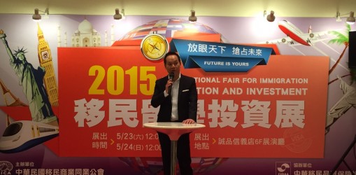 品保協會周定邦理事長致詞
