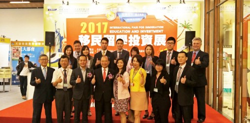 2017春季展貴賓及參展單位合影
