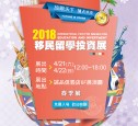 B2018封面(確認版)-o-01 B2018封面(確認版)-o-01